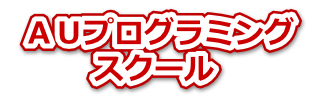 �v���O���~���O